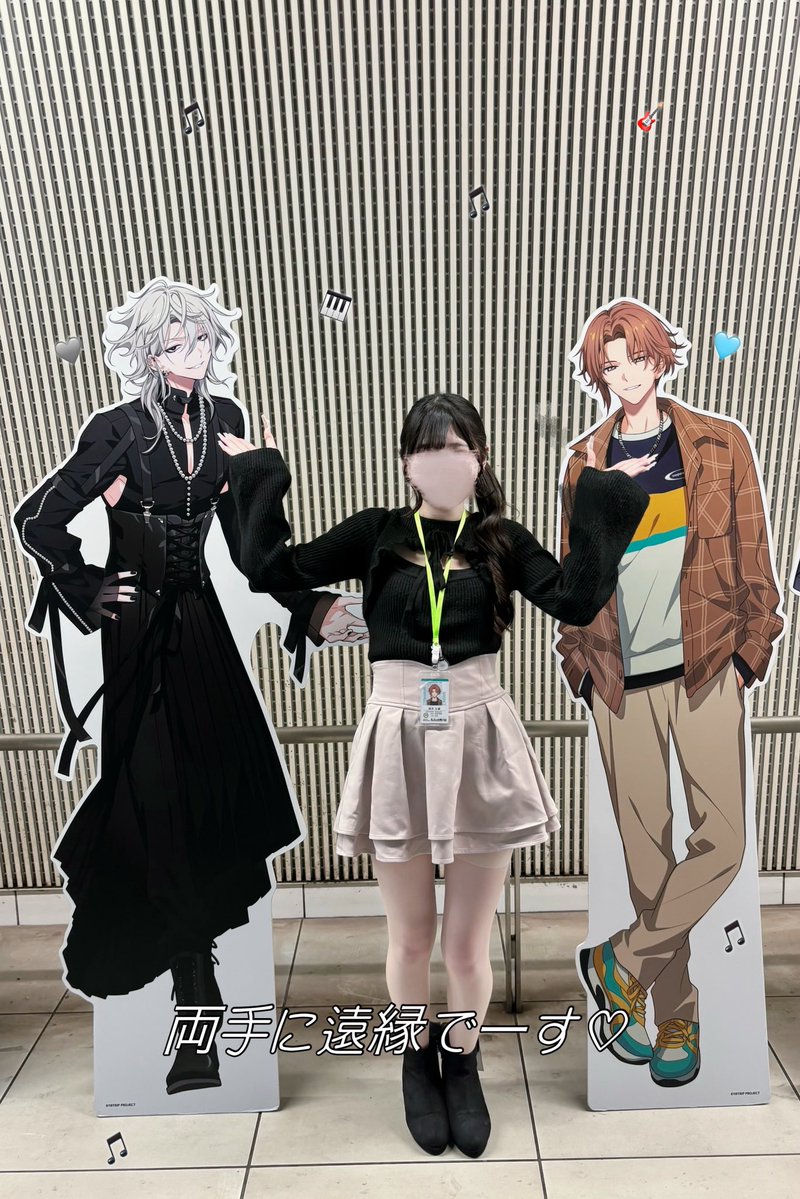 MOEMOE1OEN's tweet photo. HAMA TRANSIT CHECK-IN to Season2✈️❤︎

念願の両手に遠縁でーす♡が出来て幸せ💭🩶🩵
素敵な展示と共に旅の思い出を振り返って、
今後の旅も一緒に駆け抜けたいと思った1日でした🎵
エイトリ、大好き› ⩊ ‹♥︎
 #エイトリ https://t.co/QLeiSVUx48