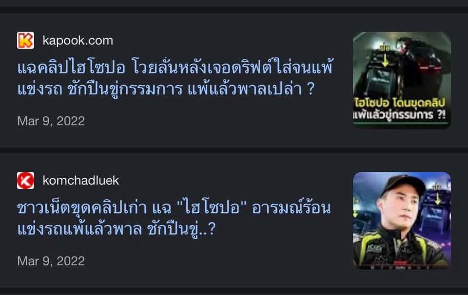 sythginydal's tweet photo. ครับคุณพ่อ การแข่งขัน มีแพ้มีชนะ แต่คุณพ่อเหมือนจะแพ้ไม่เป็นนะ https://t.co/zlQbbLCEgA
