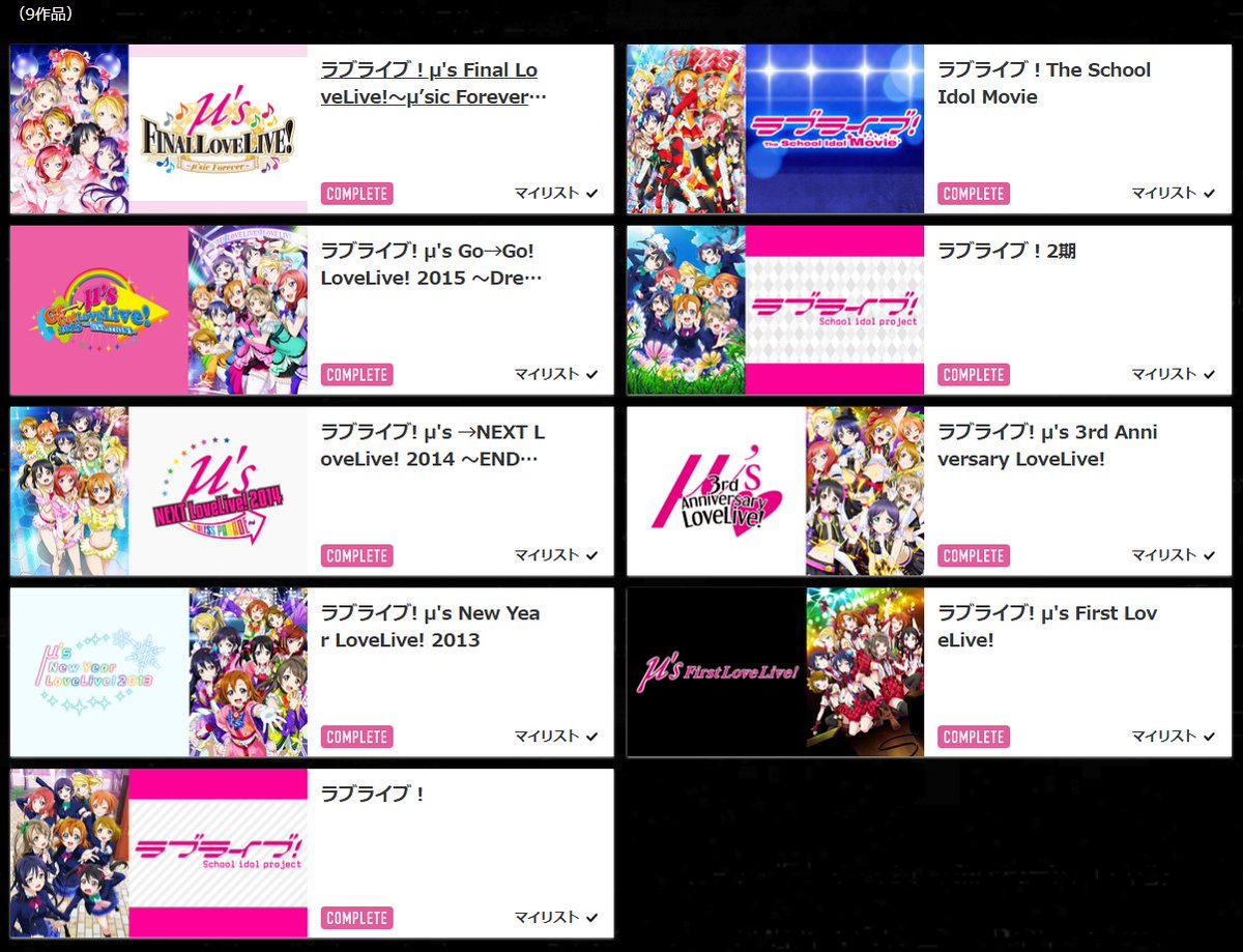 kashi10P's tweet photo. μ'sの予習終わった,,,
すべてにおいてきれいだった、、、 https://t.co/tV40kcNMlm