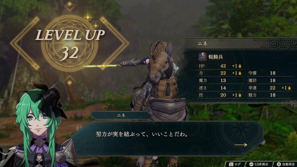 Playersnote's tweet photo. ニネさんが成長良い
力が伸びて速さは伸びないので、盾を持たせて硬めパラディンっぽくいきます https://t.co/ijI7yNOuPV