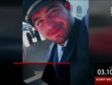 HenshiG's tweet photo. *Flydubai terror cell exposed? Two more pilots arrested as disturbing new testimony emerges:*
The Flydubai attack may have been far bigger than one rogue co-pilot.
Two additional Flydubai pilots have now been arrested in Dubai on suspicion of planning a terror attack. Both had previously flown to Israel.
At the same time, disturbing testimony from passenger Assaf raises new questions about members of the crew onboard the attack flight.
According to his account, crew members tried to loosen the terrorist's restraints, stopped passengers from filming and even attempted to put a mysterious pill into the mouth of the wounded Indian captain.
The testimony also claims the terrorist had arranged for the flight to be staffed only by male flight attendants, raising the possibility that he had people inside the crew ready to help him.
What initially looked like the actions of one terrorist is now raising a much more frightening possibility: an entire network inside the airline may have been involved in the plan to crash the plane at Ben Gurion Airport.
*𝗜𝗦𝗥𝗔𝗘𝗟 𝗟𝗜𝗩𝗘 𝗡𝗘𝗪𝗦*
