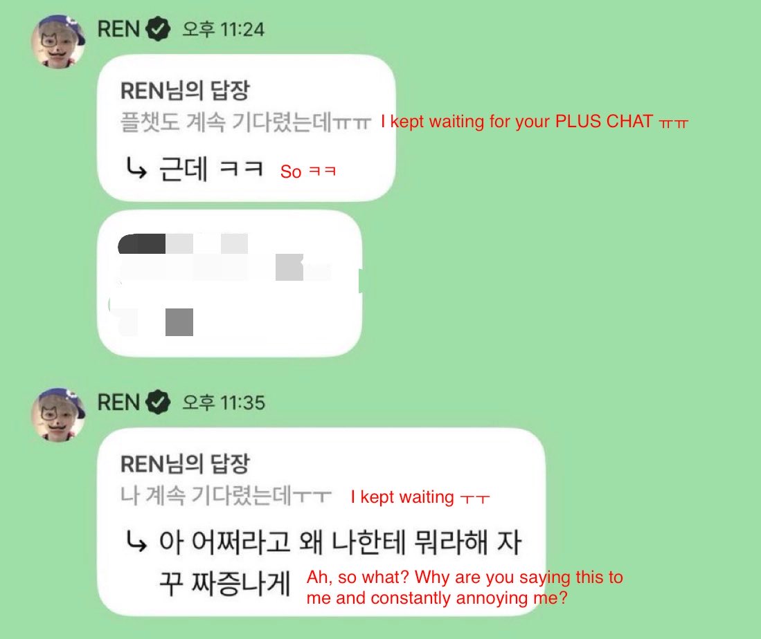 nugupromo's tweet photo. CHASER member Ren and HOWLING Entertainment have issued apologies following backlash over his responses to a fan on PLUS CHAT.

@CHASER_ofcl https://t.co/nUwyjlHgHe