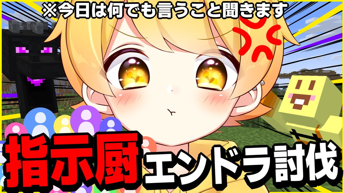 akkkkiysab's tweet photo. 指示厨マイクラエンドラ討伐生放送WWWWWWWWWWWWWWWWW

まじでなんでも言うこと聞きます。
https://t.co/Fr9Y0PvQhu https://t.co/lwPv9M1yjq