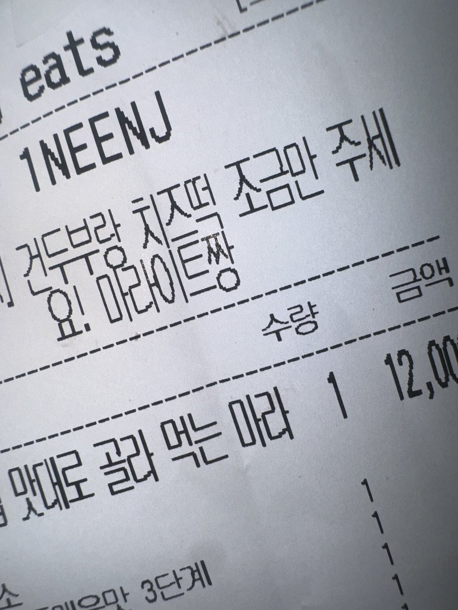 andotherx's tweet photo. 이정도로 빨개야지 마라탕으로 느껴짐 https://t.co/eloThDpD25