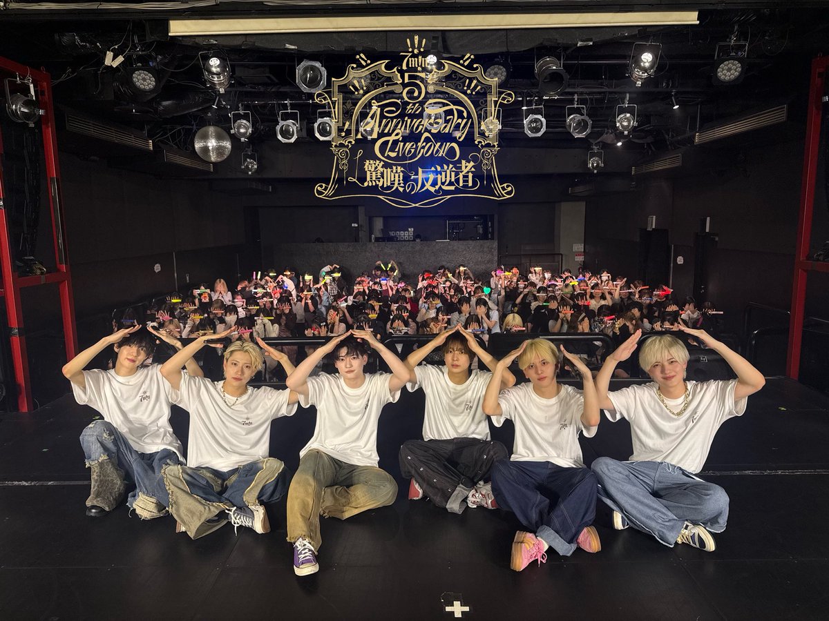 7min_official's tweet photo. ⟡.· ┈⟡.· ┈⟡.· ┈⟡.· ┈⟡.· ┈⟡.· 

                   𝟕𝐦!𝐧 
 𝟓𝐭𝐡 𝐀𝐧𝐧𝐢𝐯𝐞𝐫𝐬𝐚𝐫𝐲 𝐋𝐢𝐯𝐞 𝐭𝐨𝐮𝐫
　　　  感嘆の反逆者

⟡.· ┈⟡.· ┈⟡.· ┈⟡.· ┈⟡.· ┈⟡.· 

広島公演ありがとうございました🃏🥀🗝

本日は“エラーモード”にちなんで
「！」がつく楽曲をメドレーにして披露しました🎤✩⋆·̩͙

次回のモードは…💭
10/18名古屋公演にてお待ちしております⋆͛📢⋆