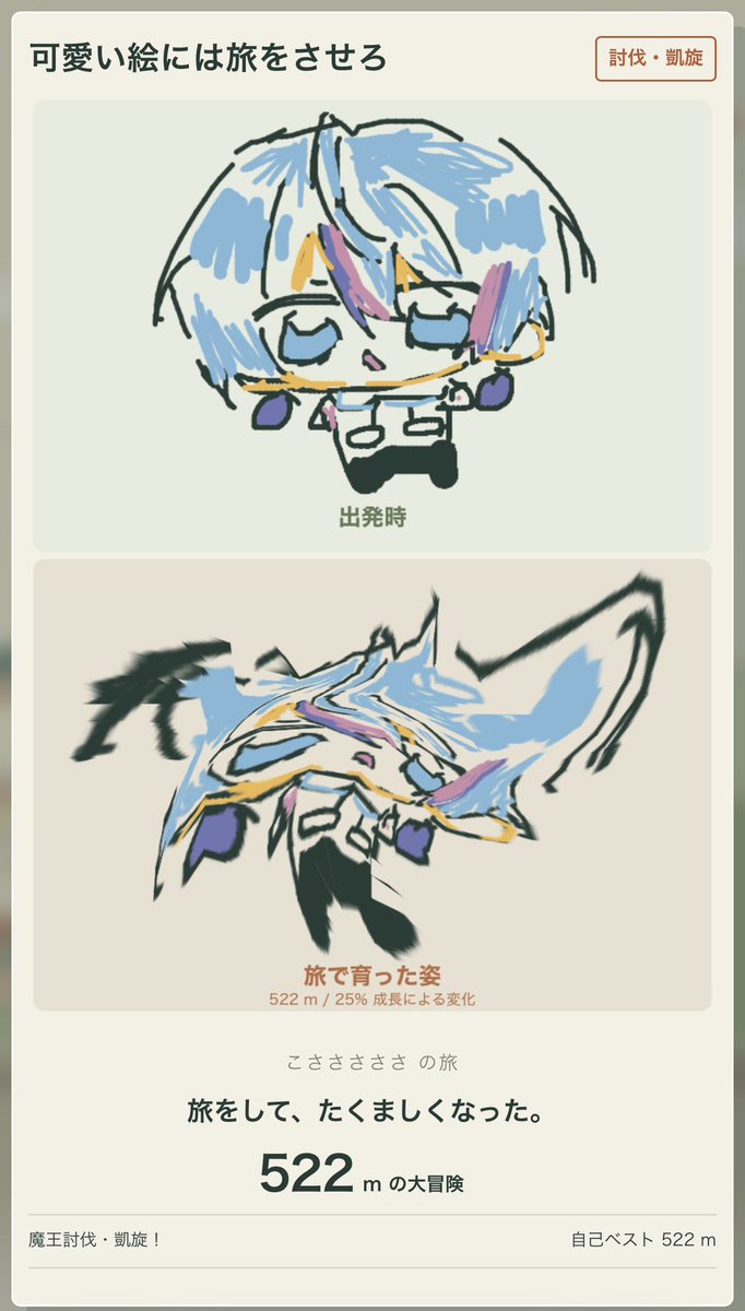 SuiPi_11's tweet photo. え https://t.co/bYjV3fy6j2
