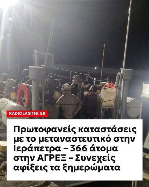 panagiotis501's tweet photo. ΕΙΣΒΟΛΗ ΓΙΝΕΤΑΙ ΚΑΙ ΜΙΛΑΤΕ ΓΙΑ ΔΙΑΣΩΣΗ, και μεταναστες ΠΕΜΠΤΟΦΑΛΑΓΓΙΤΕΣ; https://t.co/x4OFTfO5sK