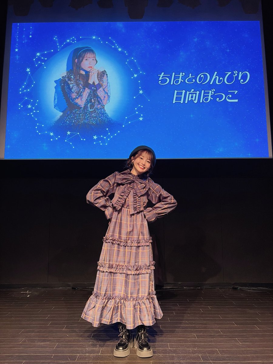 chiha_yoshitake's tweet photo. 『#ちはとのんびり日向ぼっこ🌼vol.1』
ありがとうございました☺︎

粘土したりみんなと折り紙したり
大人力テストにチャレンジしたり…！🤭🎀
のんびりぽかぽかする時間をみんなと過ごせて
とっても嬉しかったです ꒰ᐡ⸝ɞ̴̶̷ ·̮ ɞ̴̶̷⸝ᐡ꒱

グッズをゲットしてくれたり
お手紙やプレゼントもありがとう♡大切にするね🪄

またvol.2も開催できるように頑張るぞ〜🐘🫶🏻