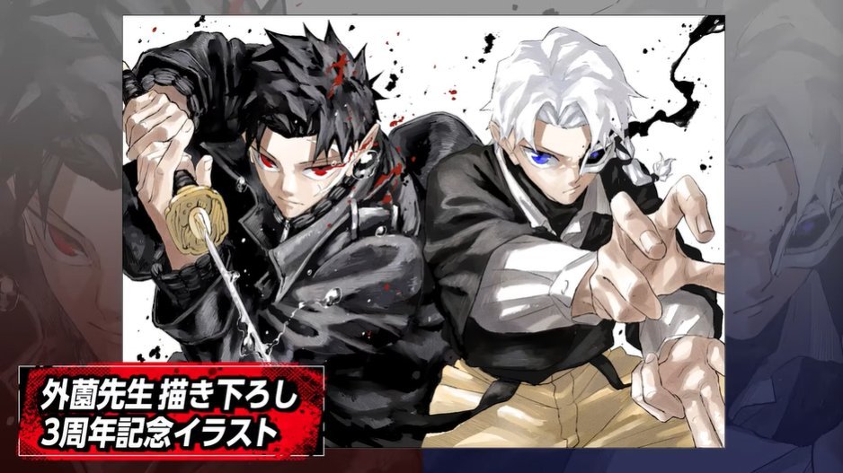 WSJ_manga's tweet photo. Kagurabachi Special Illustrations by Takeru Hokazono &amp; Tetsuya Takeuchi to commemorate the 3rd Anniversary of the series. https://t.co/GhS77Dqjql