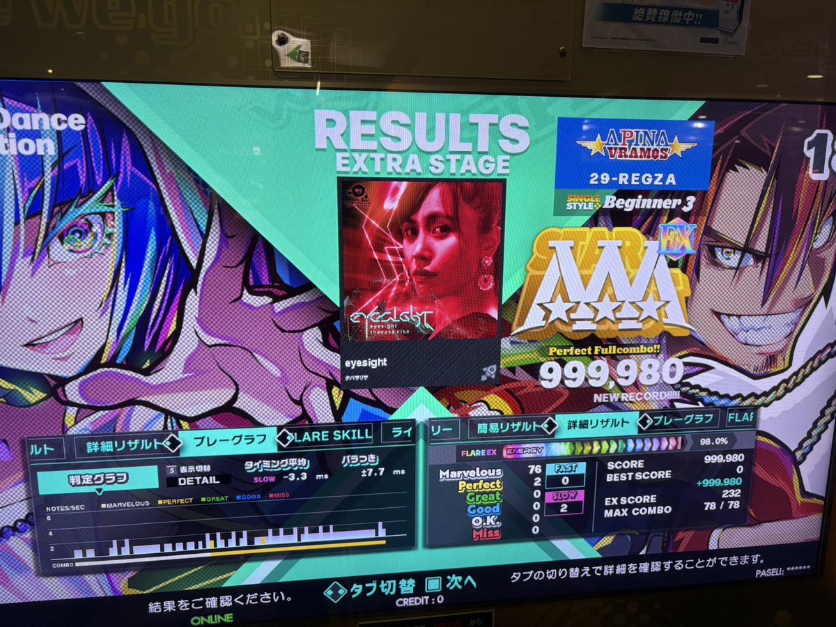 29_REGZA's tweet photo. このゲームで満点出せる人うますぎる、一生でない https://t.co/5UqtGHGo4f