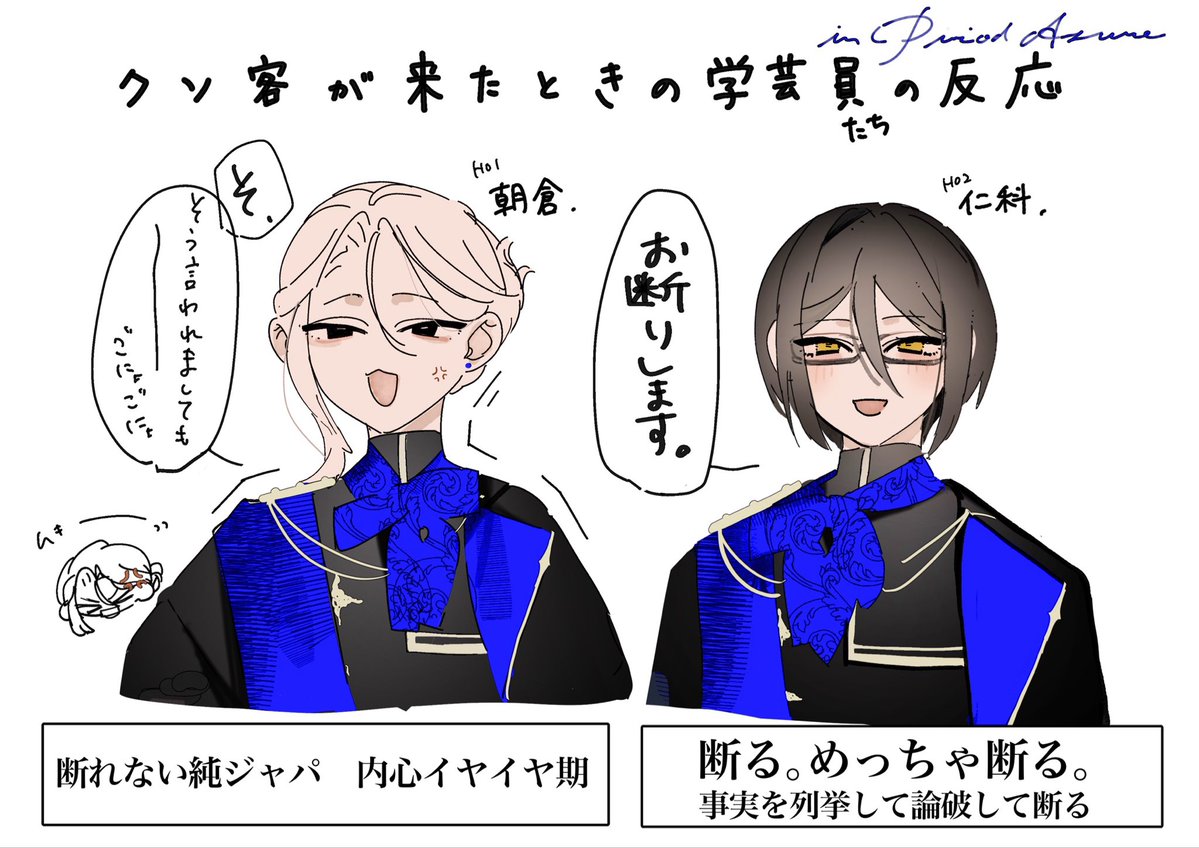 meme_m81's tweet photo. ピリアズ自陣の性格差がマジでよかったなのFA https://t.co/46XxJq1RaI