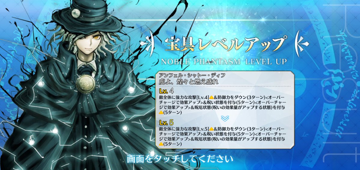 mitum6's tweet photo. うむ（ずっと4で止めてたけど、終章終わったしいいかなで回したら来てくれた） https://t.co/Z1zsvtGtnS