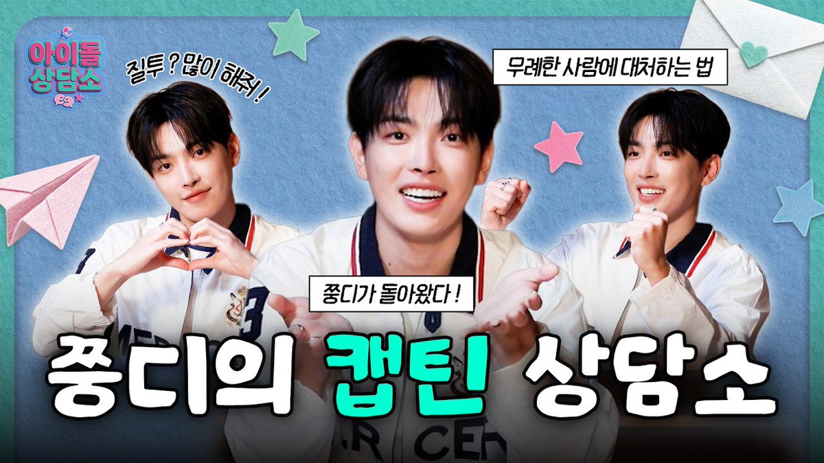 1024updates's tweet photo. [🎬] Hongjoong on 'Idol Counselling Center'
🔗: https://t.co/qrQGUc7FH7

#ATEEZ #에이티즈 #HONGJOONG https://t.co/NGDiFhZ5zP