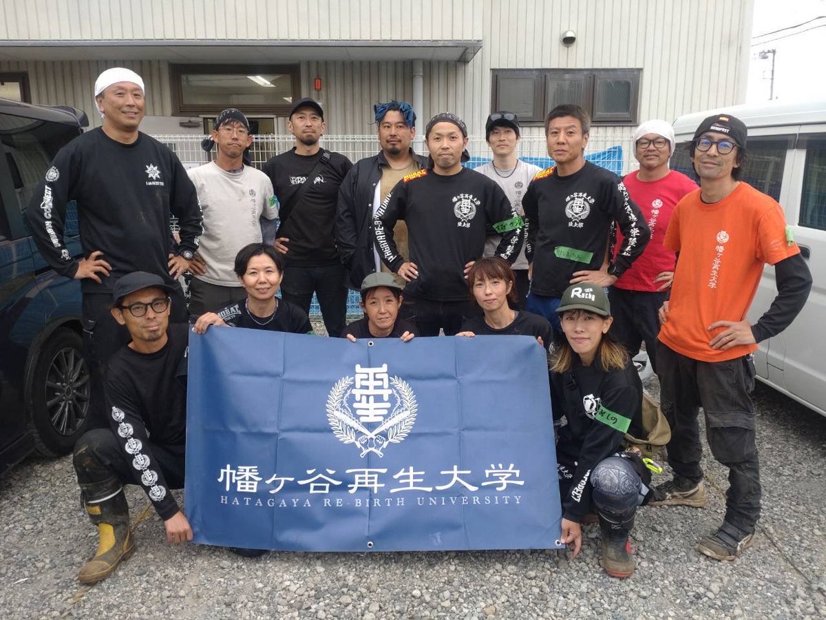 rebirth_rikujyo's tweet photo. 【#令和8年8月千葉豪雨】
残る竹2本を抜き、本日の作業終了です。

お宅の方から「深夜に土砂崩れがあったあの日から、毎日神頼みをしているんですよ」

「今日もまた、神さまが来てくれました」

「皆さん、本当にありがとうございました」と仰っていました。

またお邪魔します。
#幡再
#mobstyles https://t.co/SjlWqhSfoJ