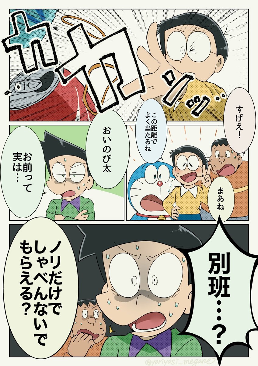 yoriyosi_megane's tweet photo. 規律！規律！規律の遵守！！ https://t.co/RyFX2wbGmY