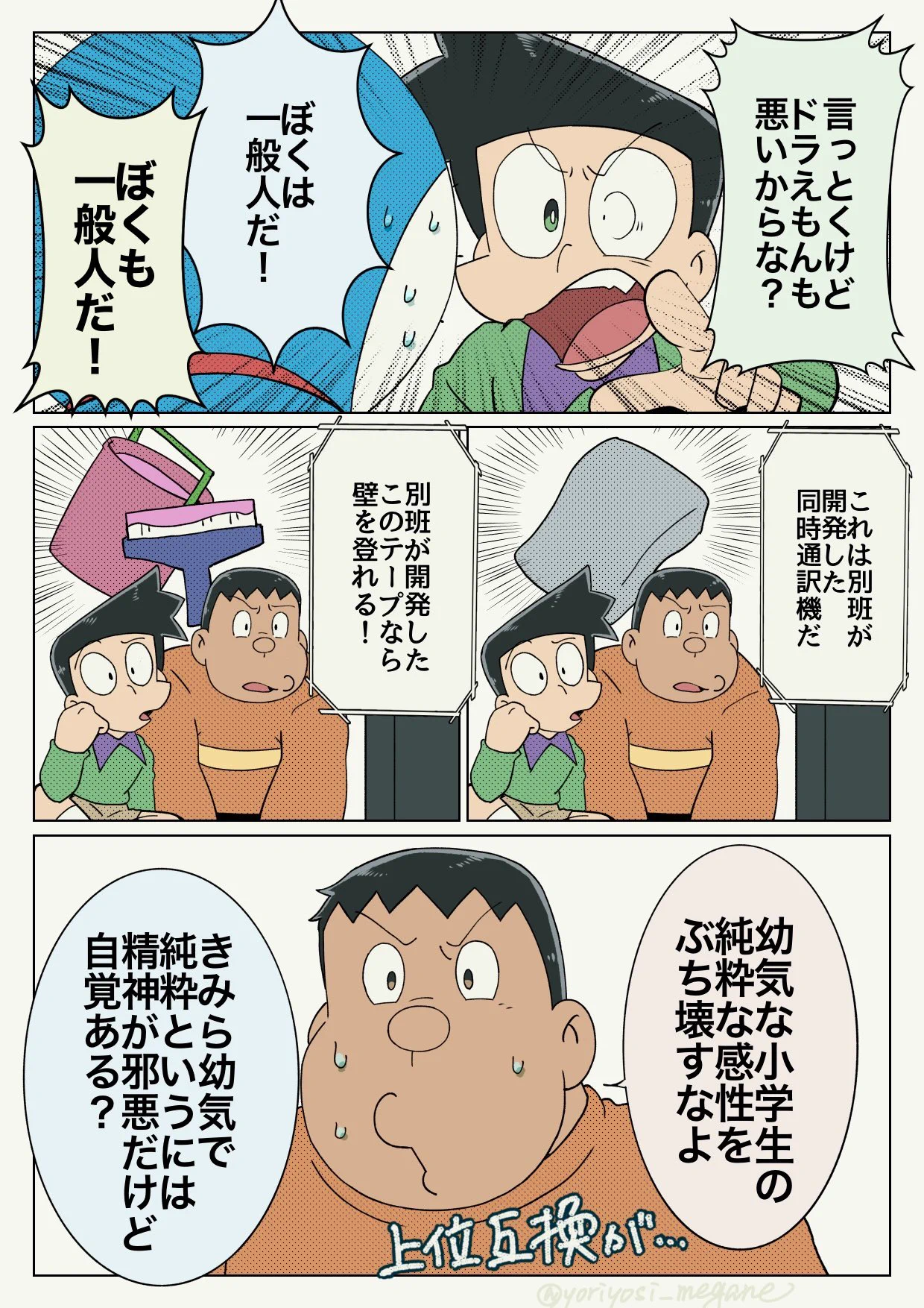 るーい😺🐱10/11南1け53a (@rui_ss) দ্বারা রিপোস্ট / X
