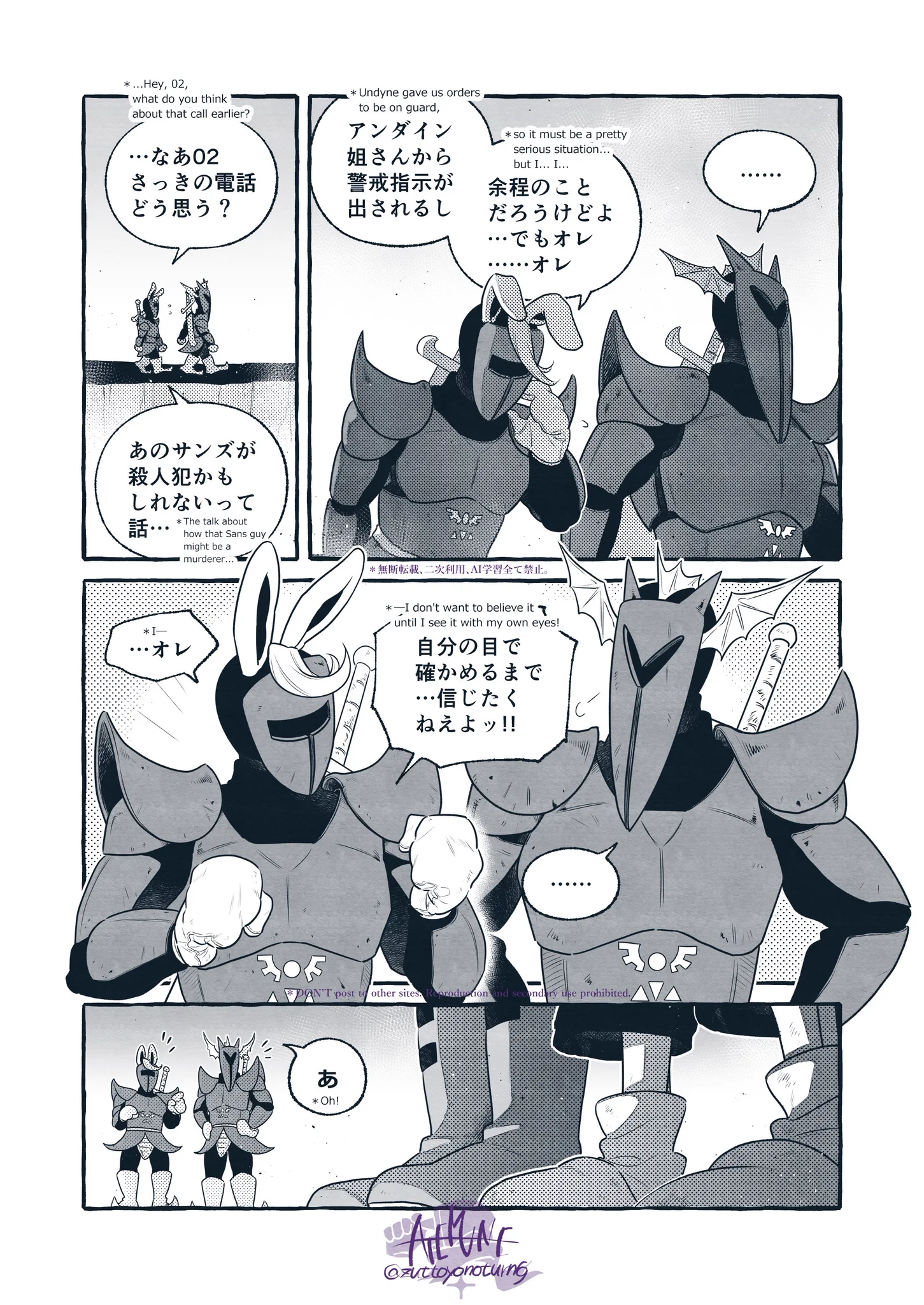 アテ宗 on X: 
