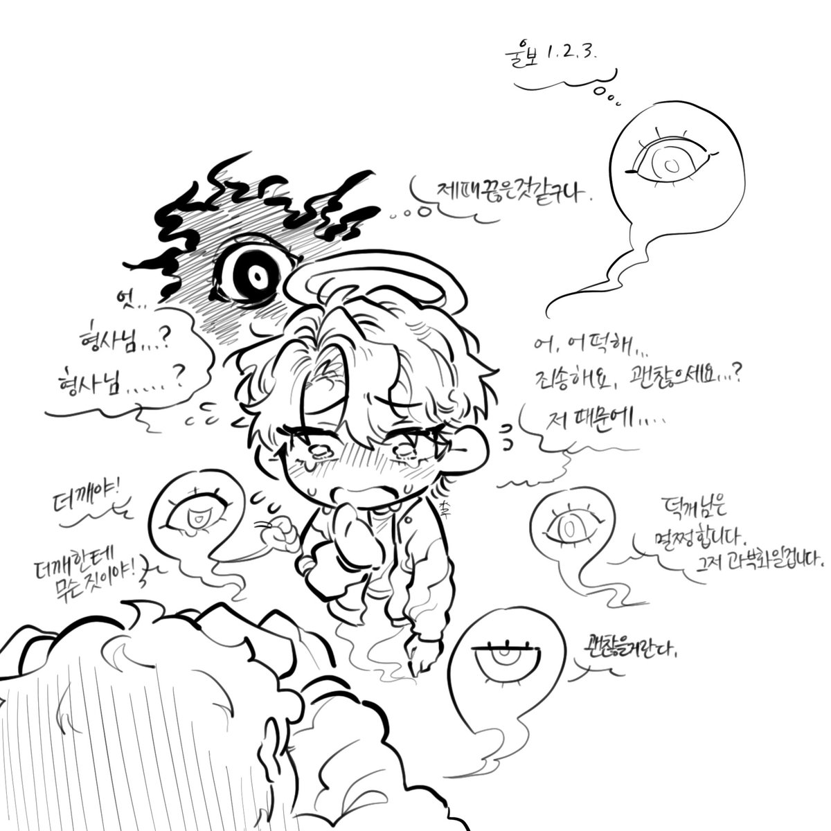 _is11that28true's tweet photo. 미수반2 #스포주의

식스센스들이랑 이런저런 비하인드가 있으면 좋겠다
임정민 되게 말랑콩떡 같음
울보 https://t.co/tGnAPxI15o