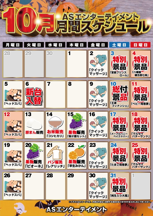 ISHIBASHIABC tweet picture