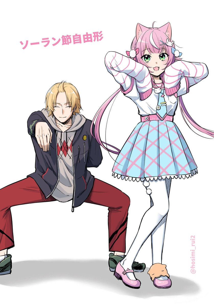 hosimi_rui2's tweet photo. 強めの幻想
#Nari_Art
#クリ笑エイト https://t.co/MHZ6vQl4nw