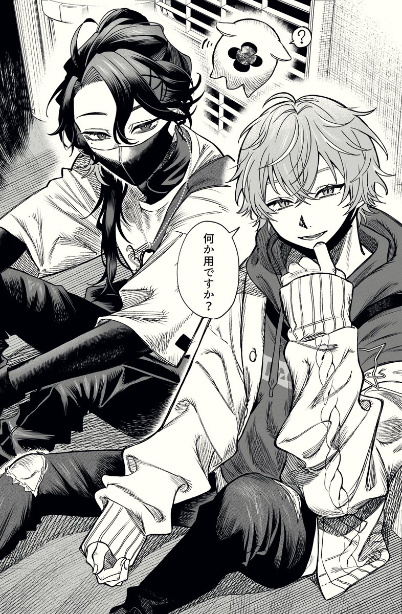 kumokumo1472's tweet photo. 黒マスクお兄さんズ
⚠捏造注意 https://t.co/XRto8lzwgn