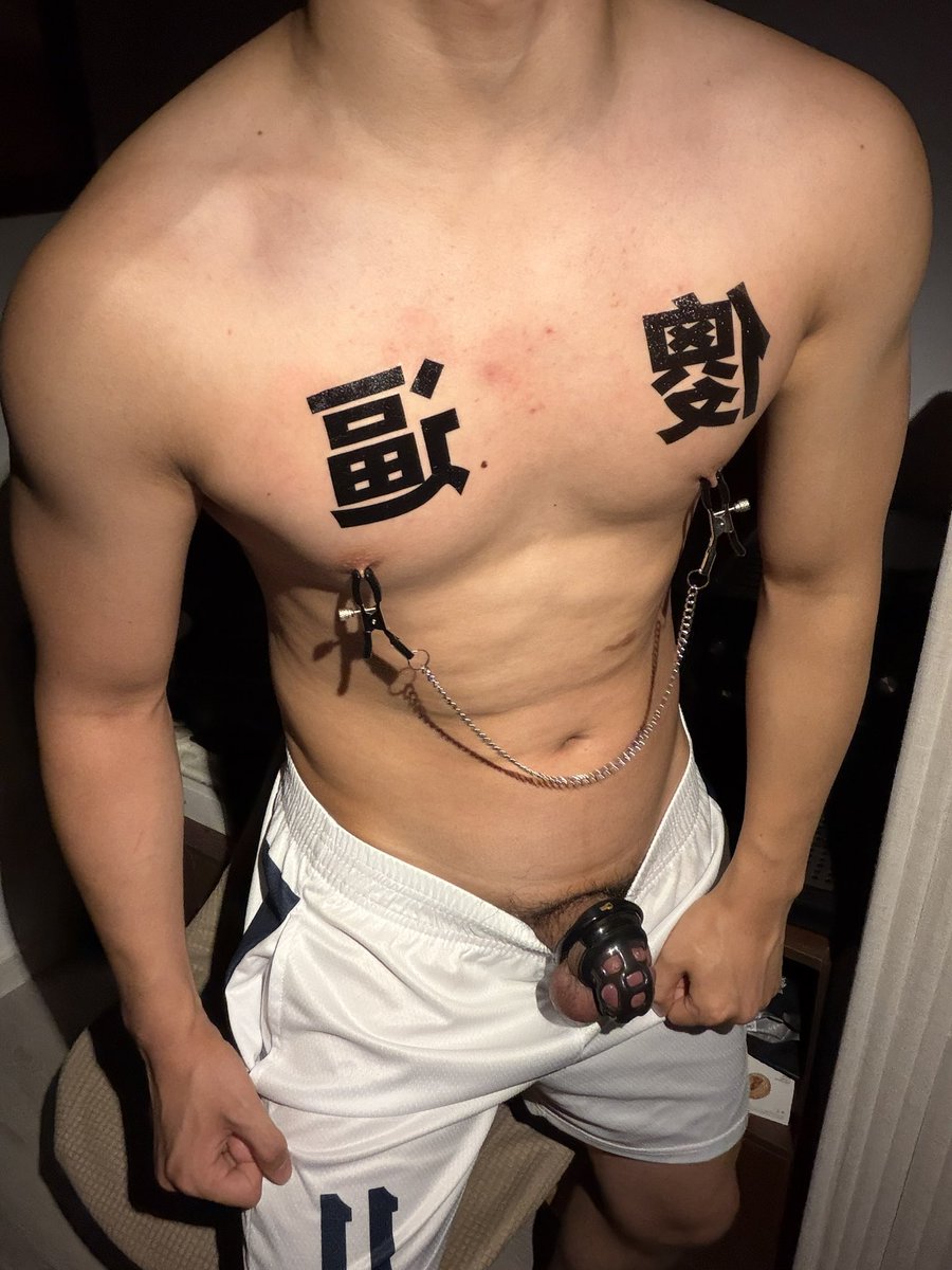 wusspn40517's tweet photo. 你的直男兄弟回到家脱下衣服胸肌上印着傻逼两个字 烂掉的不止狗屌，还有脑子🧠 https://t.co/1GLrdNe8Hh