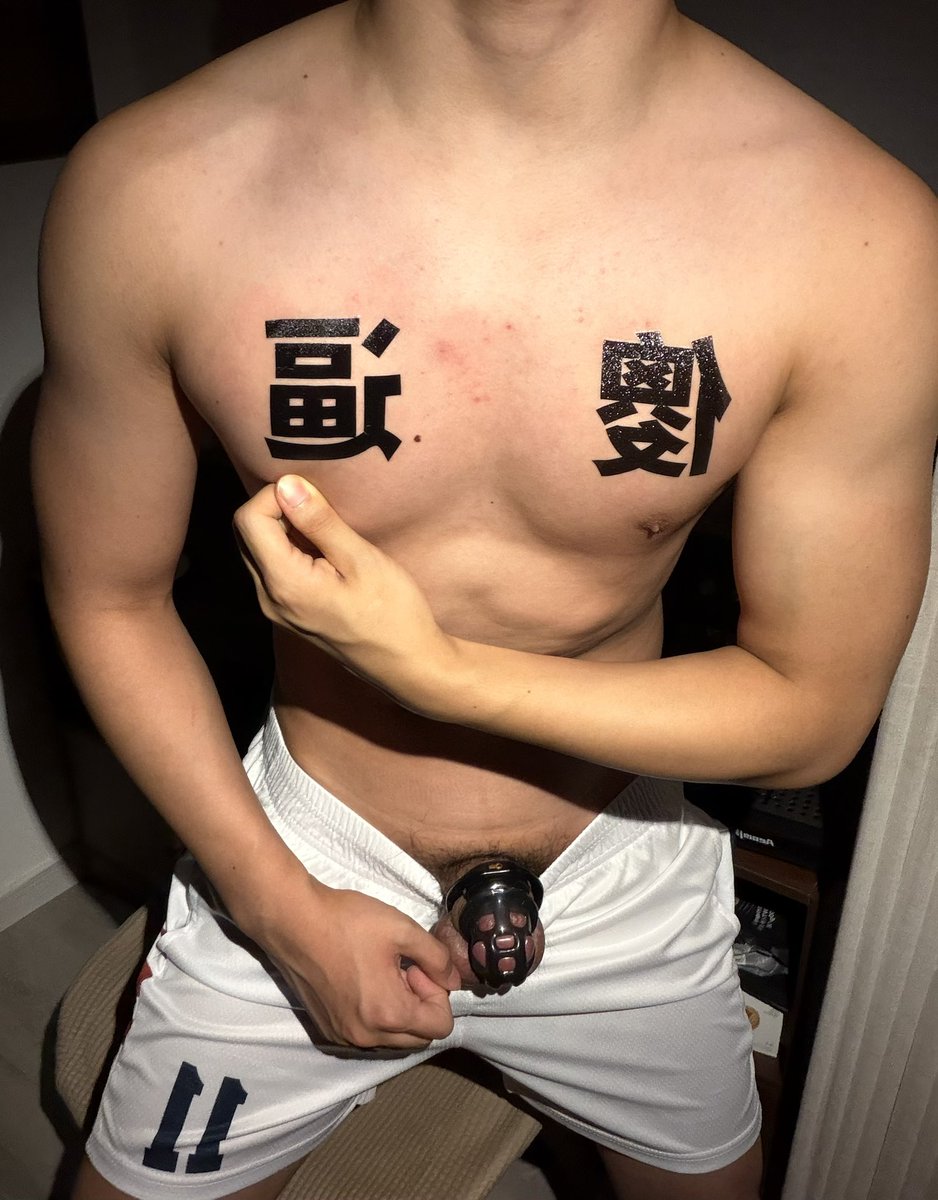 wusspn40517's tweet photo. 你的直男兄弟回到家脱下衣服胸肌上印着傻逼两个字 烂掉的不止狗屌，还有脑子🧠 https://t.co/1GLrdNe8Hh