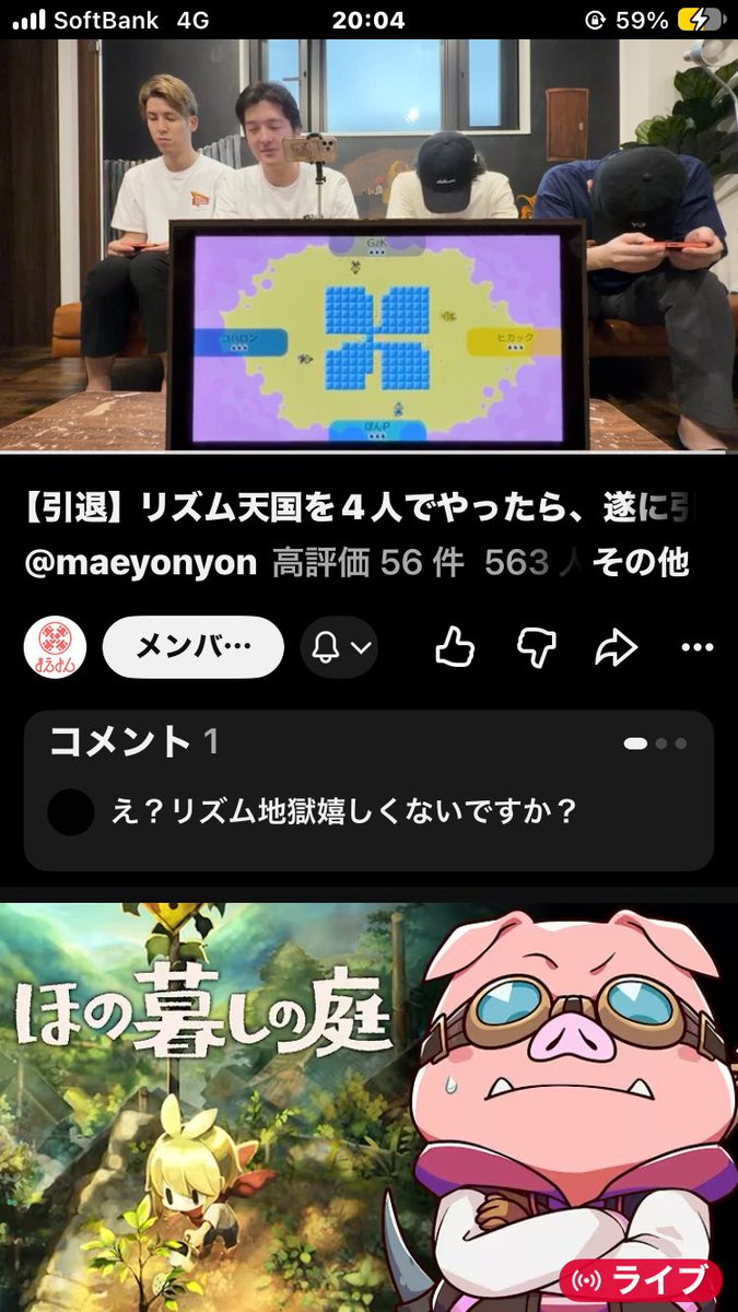 opfjtm's tweet photo. 見ました #まえよん https://t.co/qL9VBAAU5B