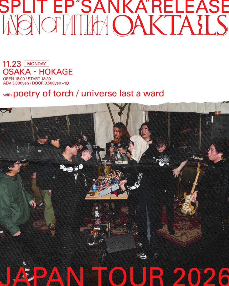 VISIONOFFATIMA_'s tweet photo. 💎Split EP "SANKA" Release Tour💎

盟友OaktailsとのスプリットEP "SANKA" のリリースツアーの詳細が解禁となりました。

11/23 月祝
Osaka HOKAGE
w/poetry of torch, universe last a ward

11/28 土
Tokyo Garret
w/CAILN, HOTVOX, THRH

チケット予約は各バンド取り置き予約にて🎫 https://t.co/Ss1syGyCoS