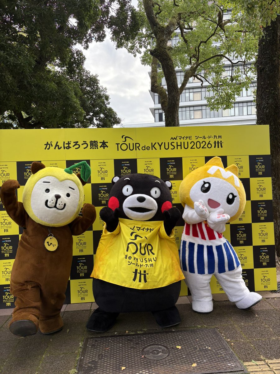 1111miyazakiken's tweet photo. 10月12日(月•祝)開催‼︎
【がんばろう熊本 マイナビツール•ド•九州2026🚴‍♂️】

九州各地を駆け抜ける新たなステージレース🔥
今回の舞台は…「宮崎日南ステージ」

いろんなオフショットを一挙大公開  ̖́-
丸一日楽しめた熱いイベントでした🔥🏝️

#みやざき犬
#ひぃくん https://t.co/lFcyRvlGm6