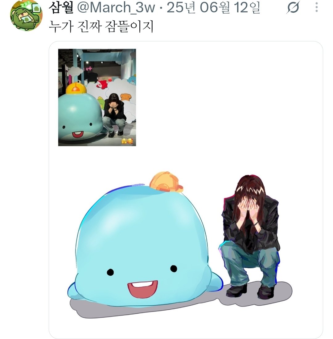 March_3w's tweet photo. #뜰팁_𝕏친소 #픽셀리_𝕏친소 
그림 그리는거 좋아하고 올멤버 다 좋아해요🥹
같이 이야기하고 디코 하는거 좋아해요
친해져요 https://t.co/7wsHDsjXGS