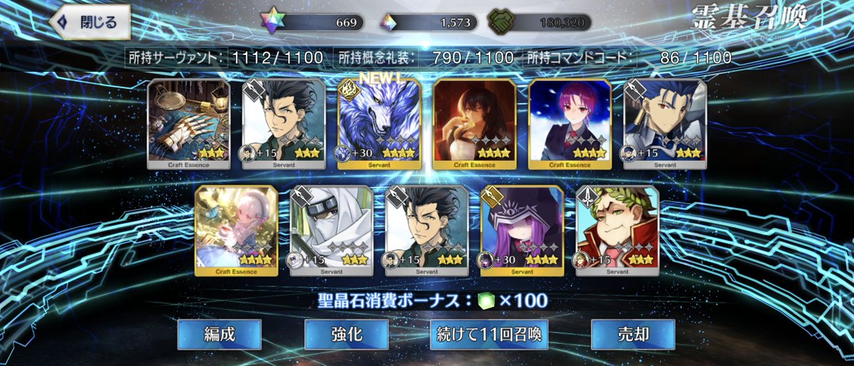 seasideknight's tweet photo. フォロワーさんから宝具レベル上がると火力上がりますよ。というお話を聞いたので、何十連かしてみた。
オルタは出なかったが、新規★4と新規★5が手に入ったのでまぁ良しとしましょう😌 https://t.co/DG0FDhhM52