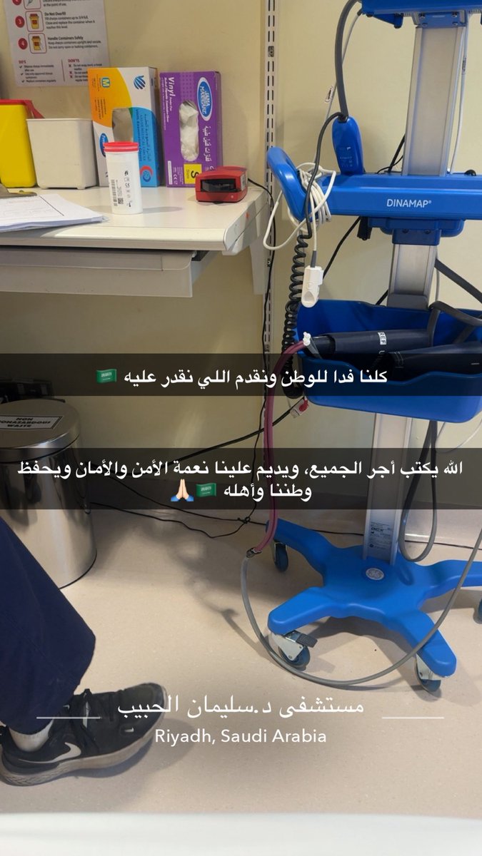 9RB_221's tweet photo. لجل الوطن نبيع ارواحنا💚💚
#حملة_ولي_العهد_للتبرع_بالدم 🇸🇦 https://t.co/ff9ilm1Q1i