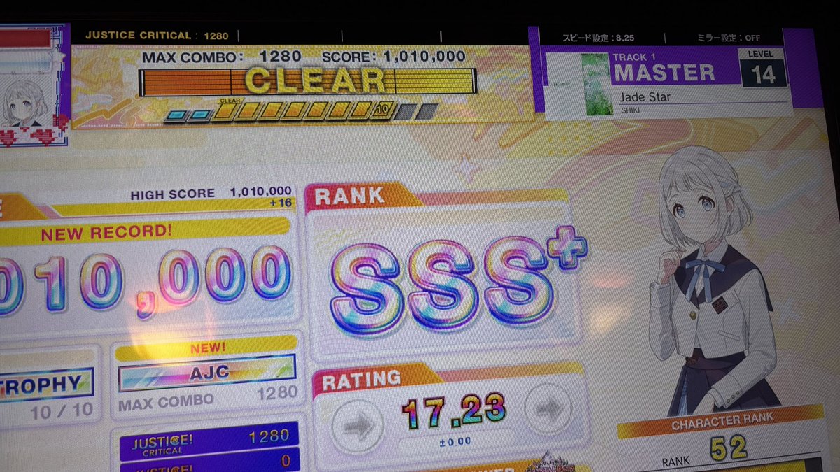 ruru_tyun71's tweet photo. 俺ちょっと上手くなってるのでは？ https://t.co/2YNCS7p3rW