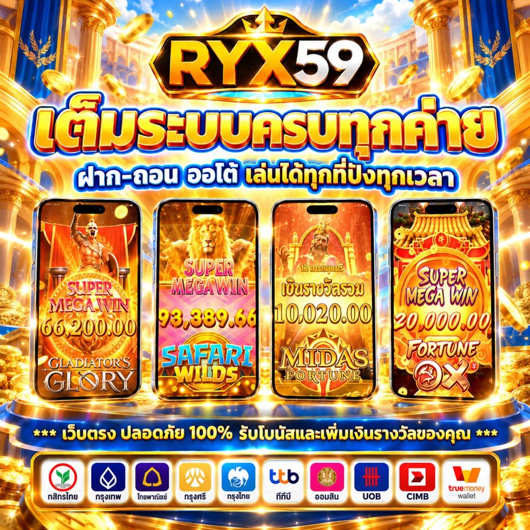ryx59com's tweet photo. เว็ปตรง แตกง่าย ไม่ล็อค ไม่เทิร์น
✅เล่นปลอดภัย✅ไม่มีขั้นต่ำ✅���ช้วอเลทได้
♻️เปอร์เซ็นต์ RTP เป็นมาตรฐานสากล
ทางเข้าสมัคร⛩️https://t.co/84nYMWcWz7

#ryx59💽สล็อตออนไลน์💽สล็อตไม่มีขั้นต่ำ💽สล็อตเว็บตรง💽สล็อตพีจี https://t.co/ePLy8sHp5z