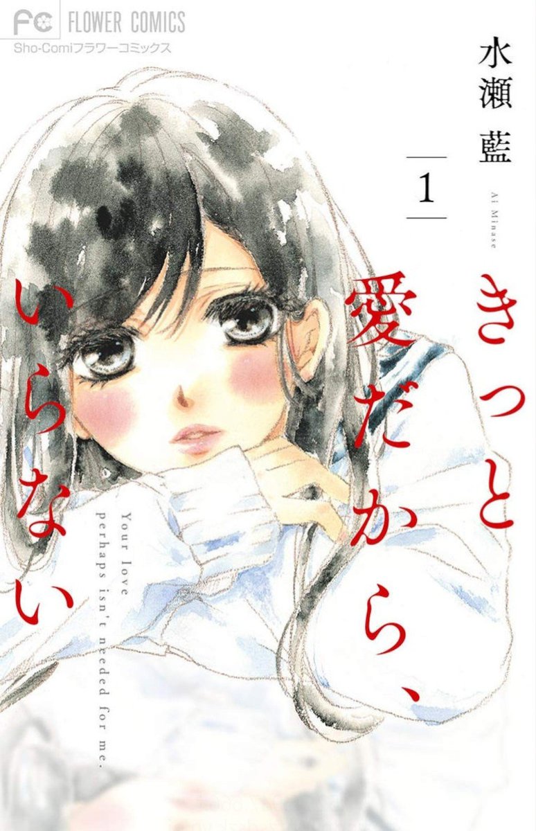 namidausagi's tweet photo. 懐かしいと言ってもらえる漫画描いてました！そして今も少女漫画描いてます✨️
#三連休はフォロワーさんが増えるらしい https://t.co/V73iavHMvF
