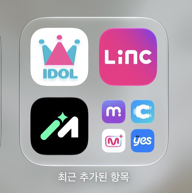forwishso's tweet photo. 투표할라구 어플 다 깔았따 1위 가보자아👊🏻 https://t.co/jrQaR8xbn2