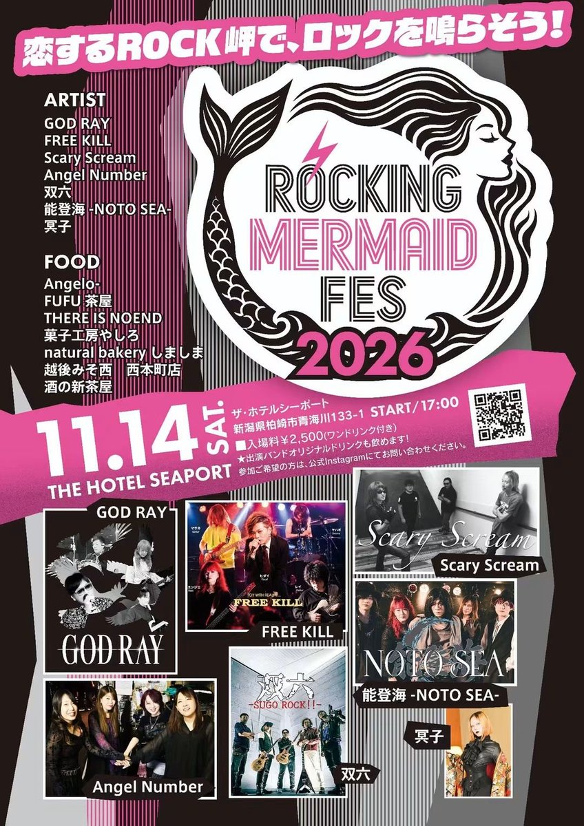 higu299's tweet photo. 2026.11.14(Sta)
柏崎ザ･ホテルシーポート

このｲﾍﾞﾝﾄのお手伝いしてます
お待ちしております🙂‍↕️ https://t.co/8kMUuDy7RC
