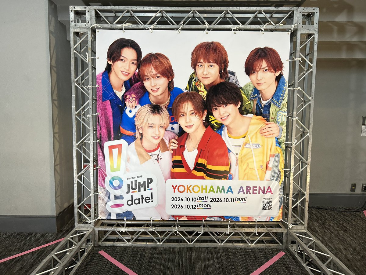yu_arsn0415's tweet photo. JUMPdate楽しかった🧡推しに会えてめっちゃ幸せだった💞そして皆さんビジュ強くてかっこよかった✨️
 #JUMPdate https://t.co/13yCDjtZWf
