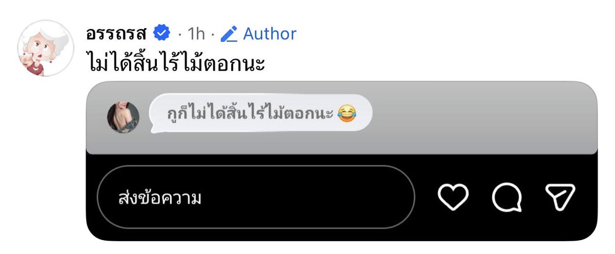 almondcanoo's tweet photo. ไม่ใช่ไร
รอ “คำขอโทษ”  จากลูกพระยานาหมื่น

#saveพายุ #พายุ #แม่ชม https://t.co/VHGay5TWSd