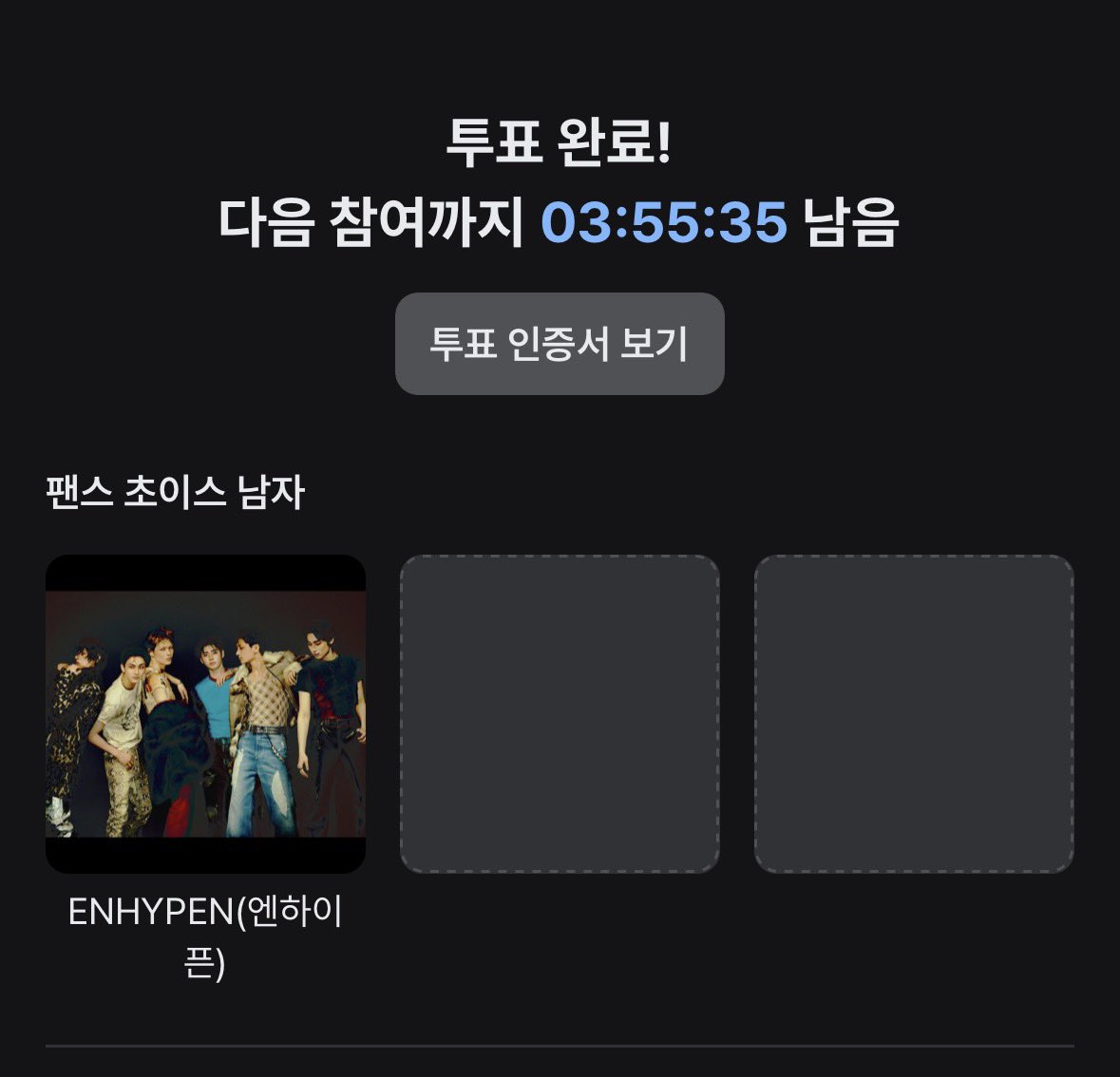 crzukza's tweet photo. #2026MAMAVOTE #ENHYPEN 
올해도 대상 🙏 https://t.co/idaaWRmBIw