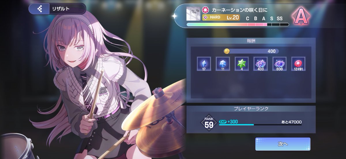 _YUI_TO_'s tweet photo. イベントポイントの計算が合わないんだけど、これボーナス値に表示されてない0.5が隠れてたりするかな？
3500×2.59=9065
3500×2.595=9082.5

#アワーノーツ https://t.co/rsleRx10B1