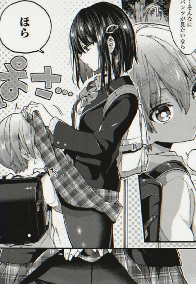 koksalici_resul's tweet photo. 見たければ自分で見ればいいじゃん

(1/6) SFW https://t.co/GKnZwx25N6