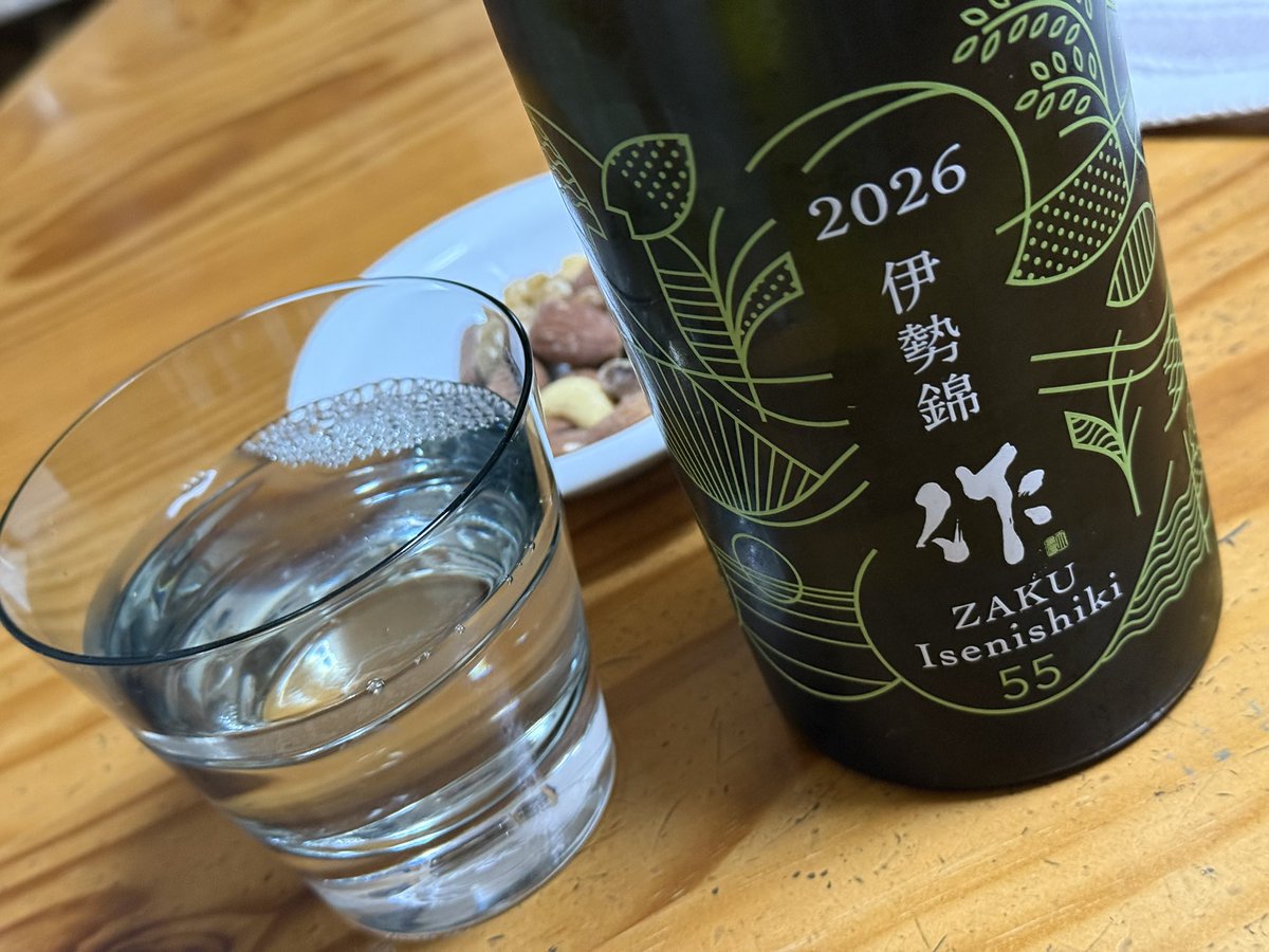 Mk213W's tweet photo. うん、安定の美味さ😋 https://t.co/HSZaQmuAt5