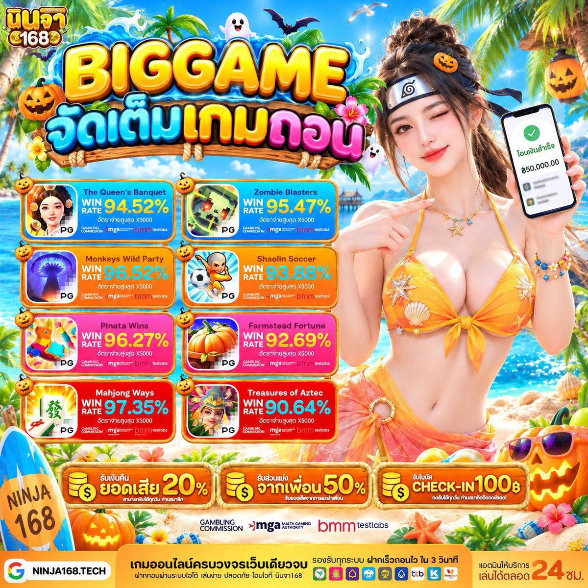 Ninja168free's tweet photo. #นินจา168 💖
📢เครดิตฟรี 50💯
🤑จำนวน 100 สิทธิ์
❗️กติกา❗️
✅กดหัวใจ+กดติดตาม 
รีครบ 100 ♻️รี ลั่นโค๊ดทันที

✨ คืนยอดเสียทุกวัน 20%
✨ แนะนำเพื่อนทุกบิล 50%
🎁 https://t.co/rtsc5AVfNy

#10รับ100  #20รับ100 #โปรทุนน้อย #เครดิตฟรี #โปรสมาชิกใหม่ทุนน้อย https://t.co/N6RlkCORIr