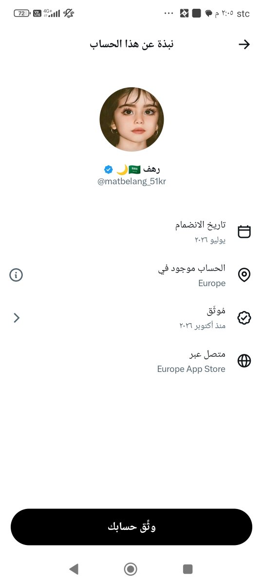 aa42314231's tweet photo. @matbelang_51kr استمر يادلخ https://t.co/ofrkemtQTZ