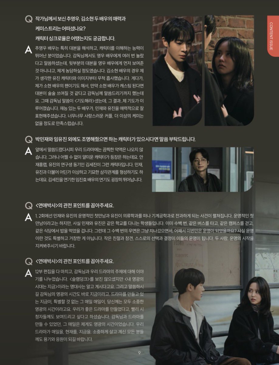 woo6o5's tweet photo. •작가님이 말씀 하시는 담고 있는 메세지•

인간은 누구나 결핍과 걱정을 안고 살아갑니다. 그렇다고 걱정과 불안 속에서 오늘의 행복을 포기해서는 안 됩니다. 실패를 두려워하지 말고, 유한하기에 소중한 하루하루를 최선을 다해 살아가야 합니다.

#연애박사 읽고나니까 와닿으면서 더 애정이 가 https://t.co/4A2D8AEYYD