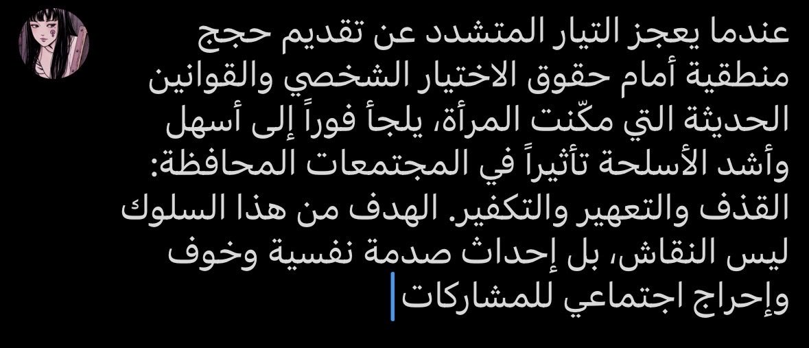 SH777s7's tweet photo. #٢٠٣٠_بلا_نقاب12 https://t.co/yaUjkoi12O