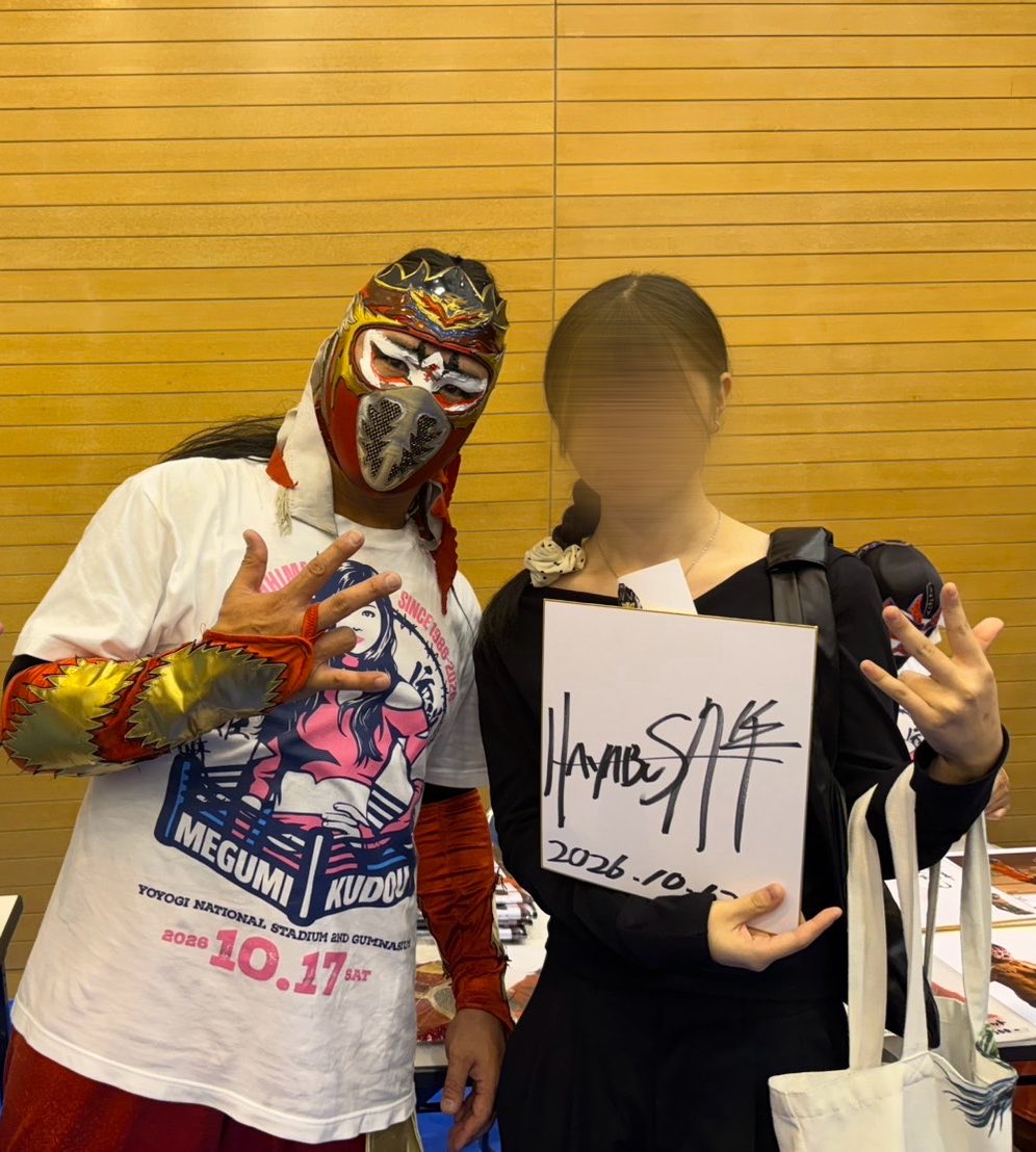 miziki_0511's tweet photo. 初めて物販行けて嬉しかった .ᐟ ❤️‍🔥
ハヤブサ選手の試合は見ていてほんとーにわくわくする☺︎ https://t.co/AAqtV5vjN6