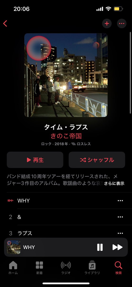 PPP_Mitsu's tweet photo. https://t.co/kkXirda4NX